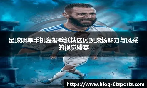 帕利尼亚：请球迷继续支持我们，我们是场上唯一想赢的球队